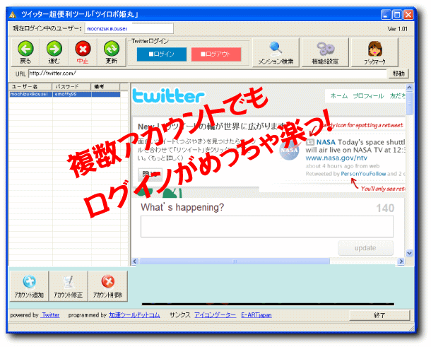 cCb^[֗c[ucC{Pہv̑Se